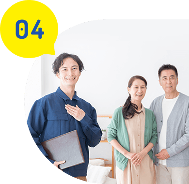 24時間365日対応